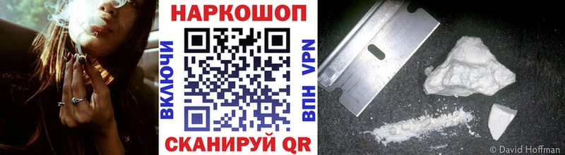 Купить Каннабис  MDMA  COCAIN  Гашиш  МЕФ  A-PVP  Кондрово