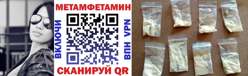 Амфетамин VHQ  Купить закладки  Кондрово 