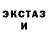 Кетамин VHQ Mark Atkins