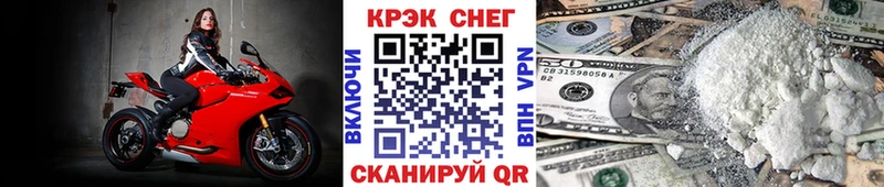 Купить закладки  Кондрово  КОКАИН 97% 