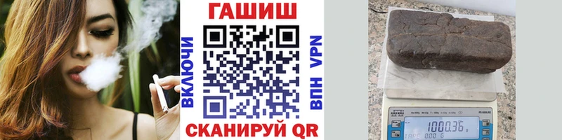 Купить  Кондрово  ГАШ Premium 