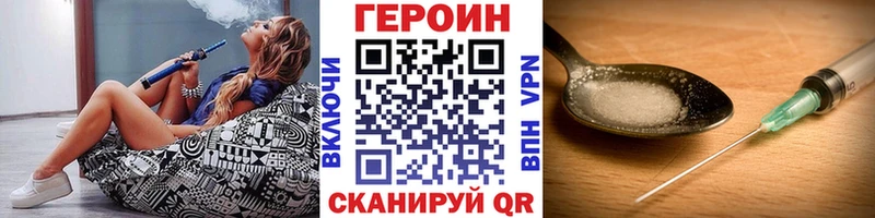 Купить  Кондрово  ГЕРОИН афганец 