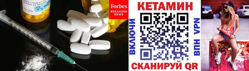 Купить где  Кондрово  КЕТАМИН VHQ 