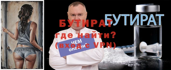 прущий лед Осташков