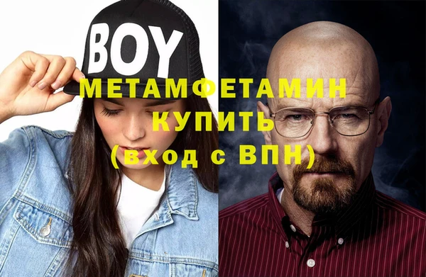 соль курить ск Осинники