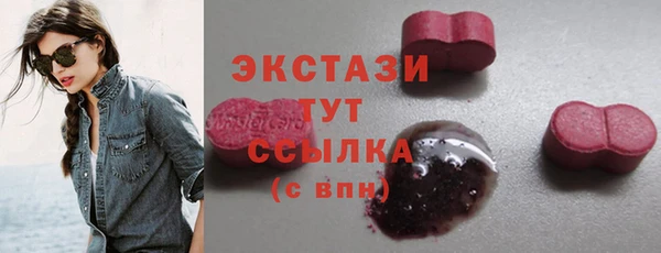 соль курить ск Осинники