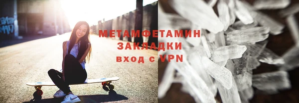 соль курить ск Осинники