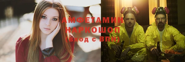 соль курить ск Осинники