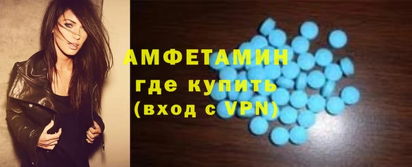 спиды Няндома