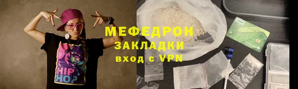 спиды Няндома
