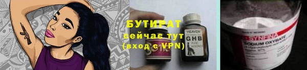 соль курить ск Осинники
