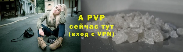 apvp Нязепетровск
