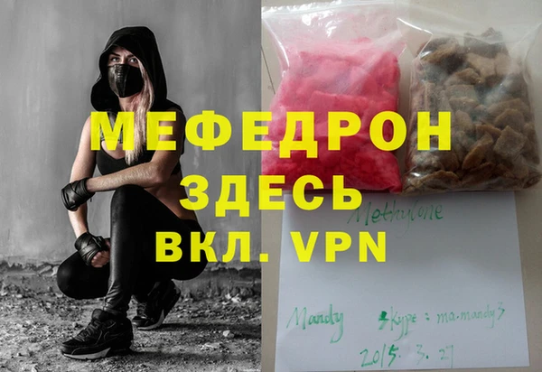 прущий лед Осташков