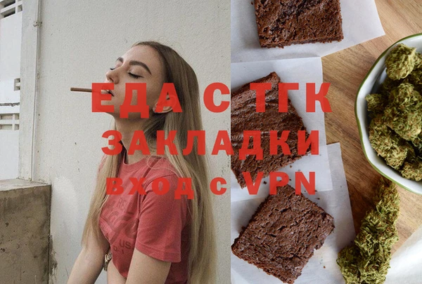 спиды Няндома