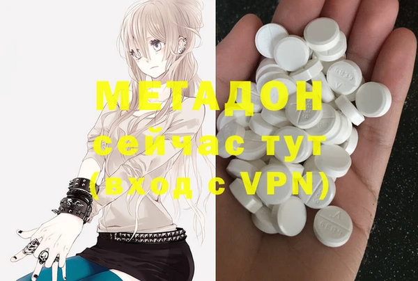 соль курить ск Осинники