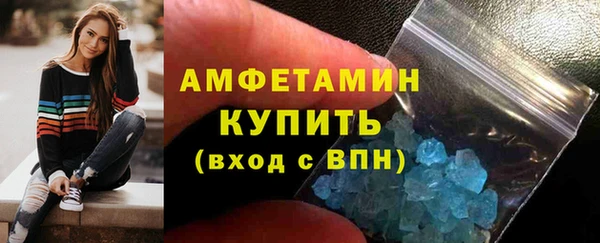соль курить ск Осинники