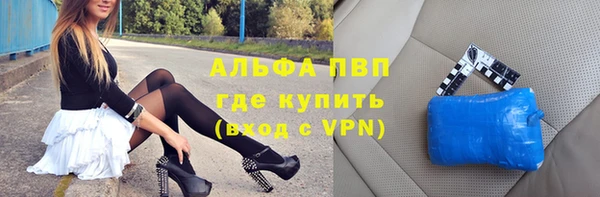 соль курить ск Осинники