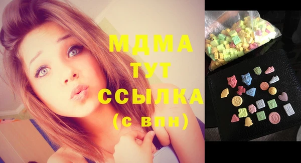 PSILOCYBIN Нягань