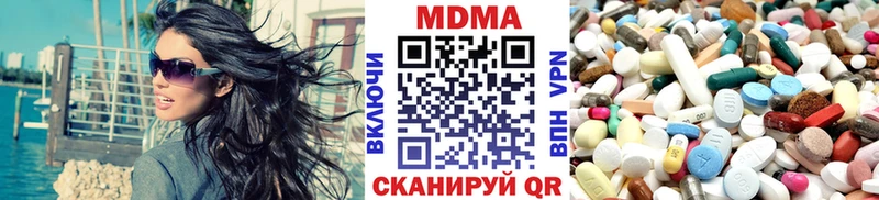 МДМА VHQ  Купить  Кондрово 