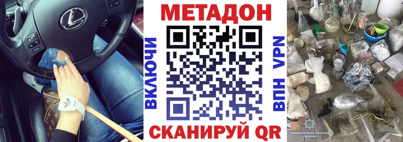 Купить где  Кондрово  МЕТАДОН мёд 