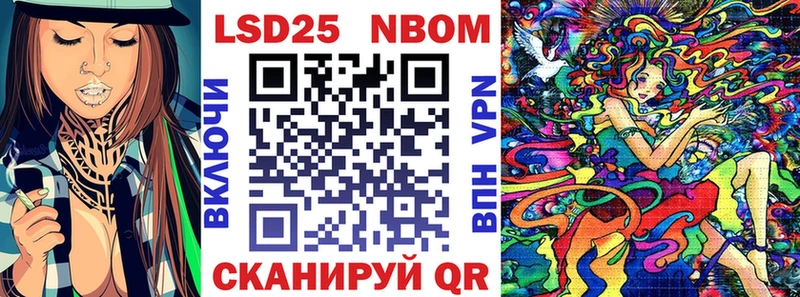 Марки NBOMe 1,5мг  Купить  Кондрово 