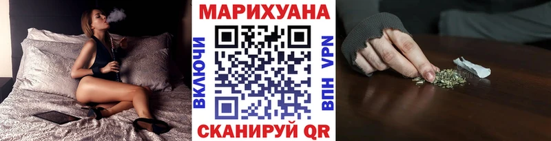 Купить  Кондрово  Конопля планчик 